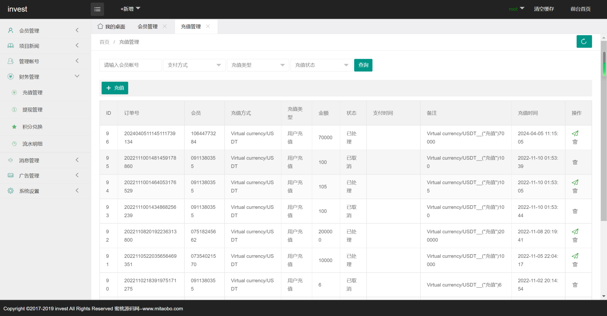 4语言光伏新能源电站投资理财源码插图5