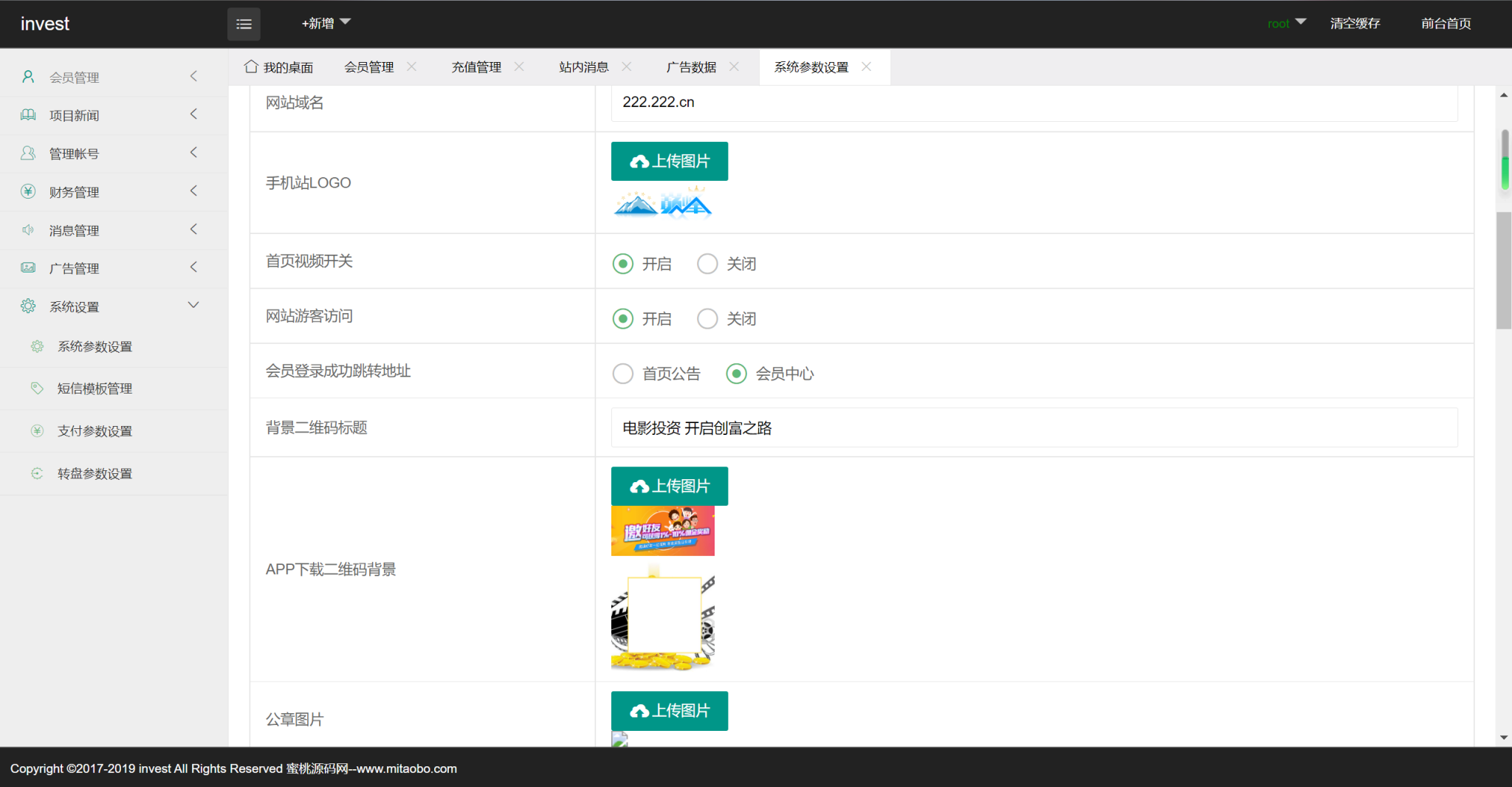 4语言光伏新能源电站投资理财源码插图6