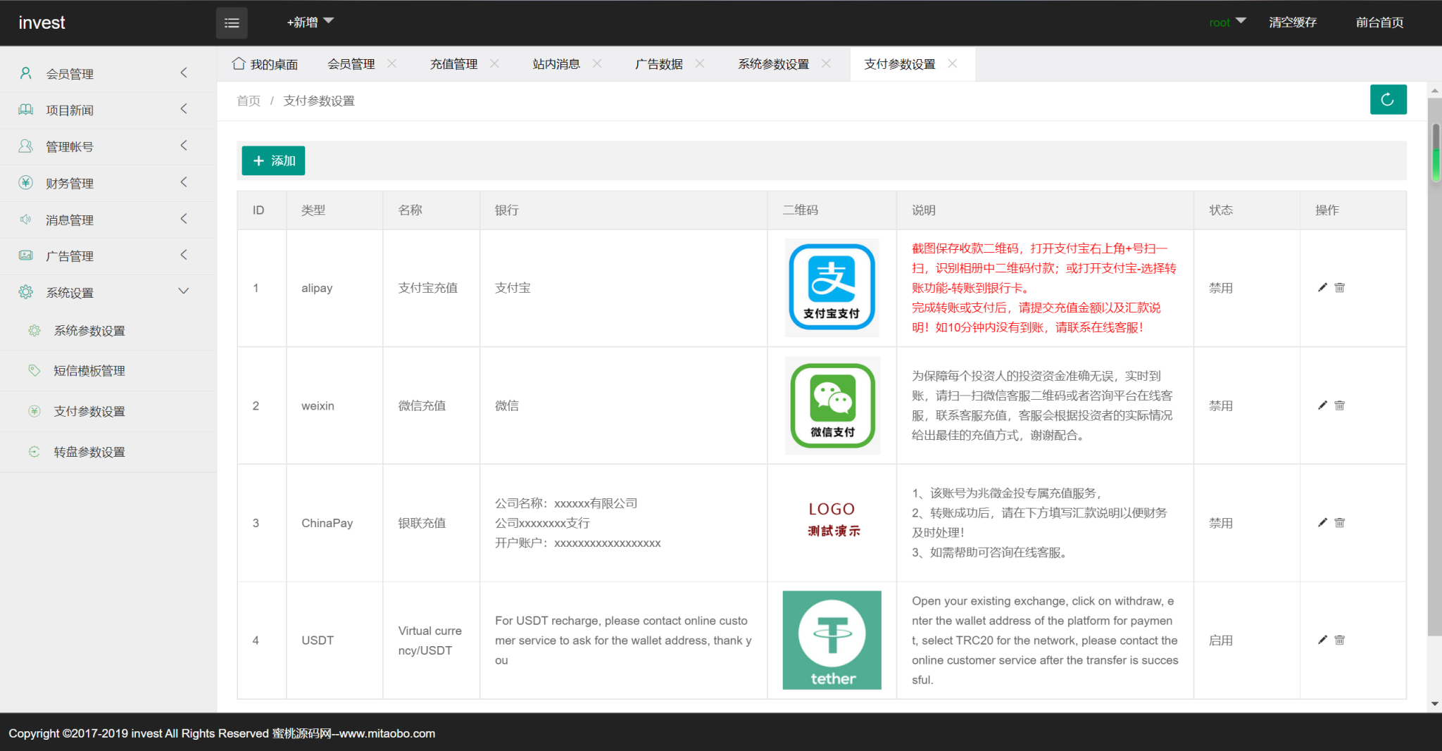 4语言光伏新能源电站投资理财源码插图7