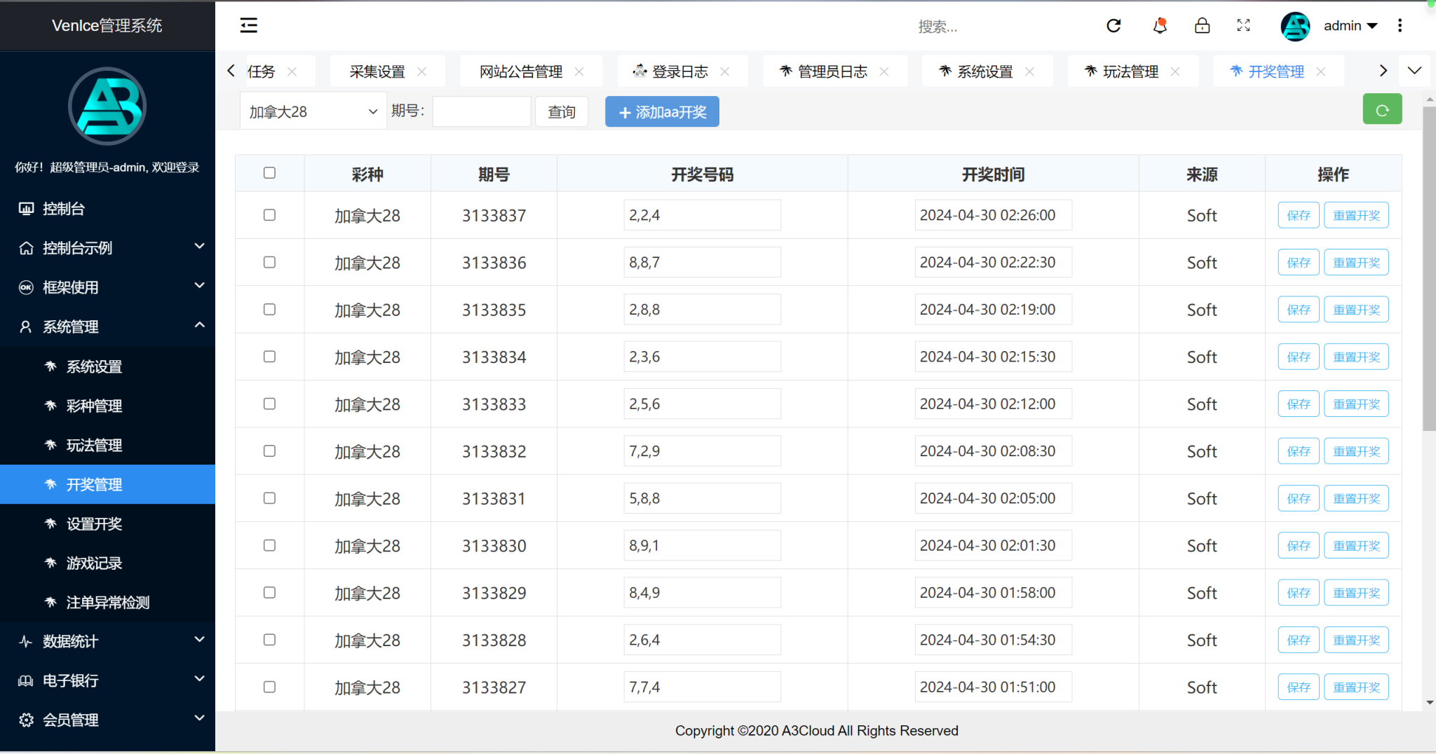 大富聚星二开4语言cp系统源码/纯越南语言ssc源码/新增加拿大28插图4