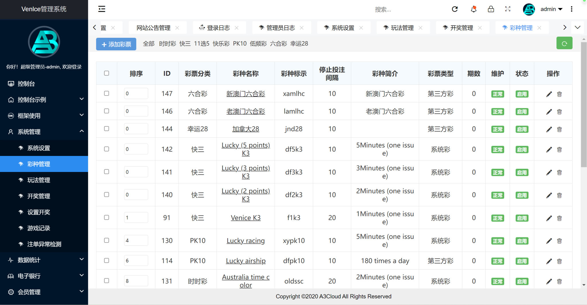 大富聚星二开4语言cp系统源码/纯越南语言ssc源码/新增加拿大28插图5