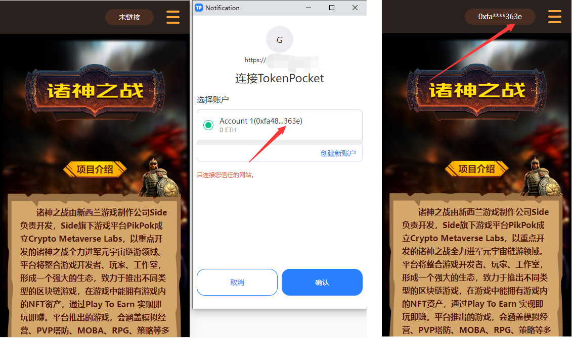 DAPP链游源码/BSC智能链元宇宙/NFT理财/后端PHP/前端Uinapp源码插图1