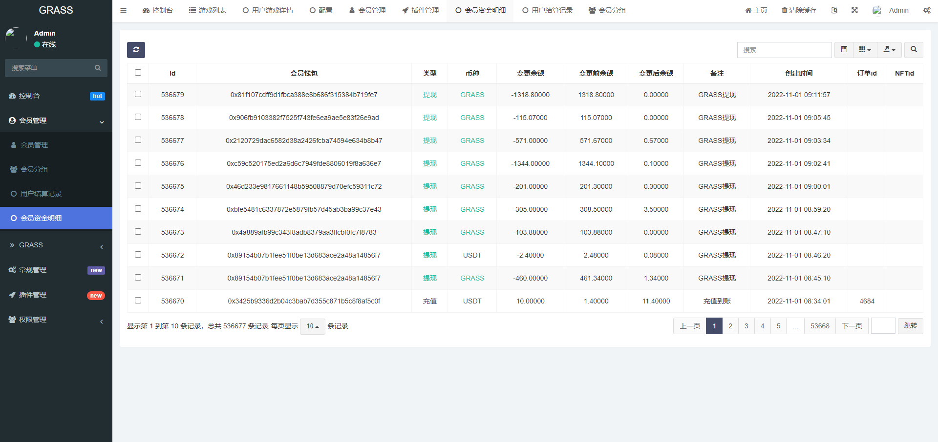 DAPP链游源码/BSC智能链元宇宙/NFT理财/后端PHP/前端Uinapp源码插图5