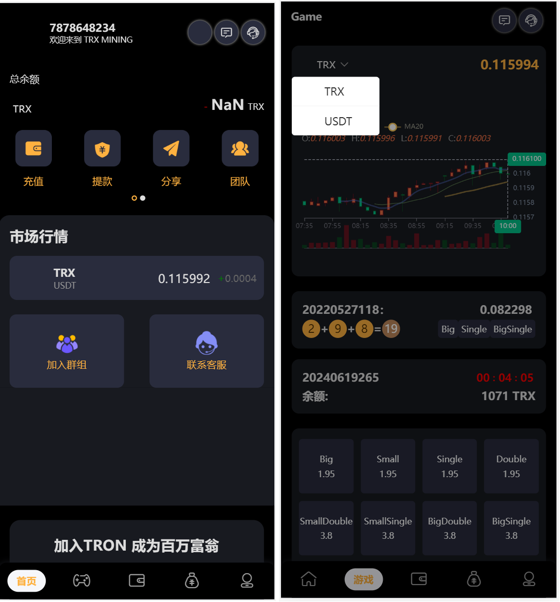 多语言区块链trx/usdt投注竞猜游戏/区块链游戏/充值自动到账/手动自动开奖