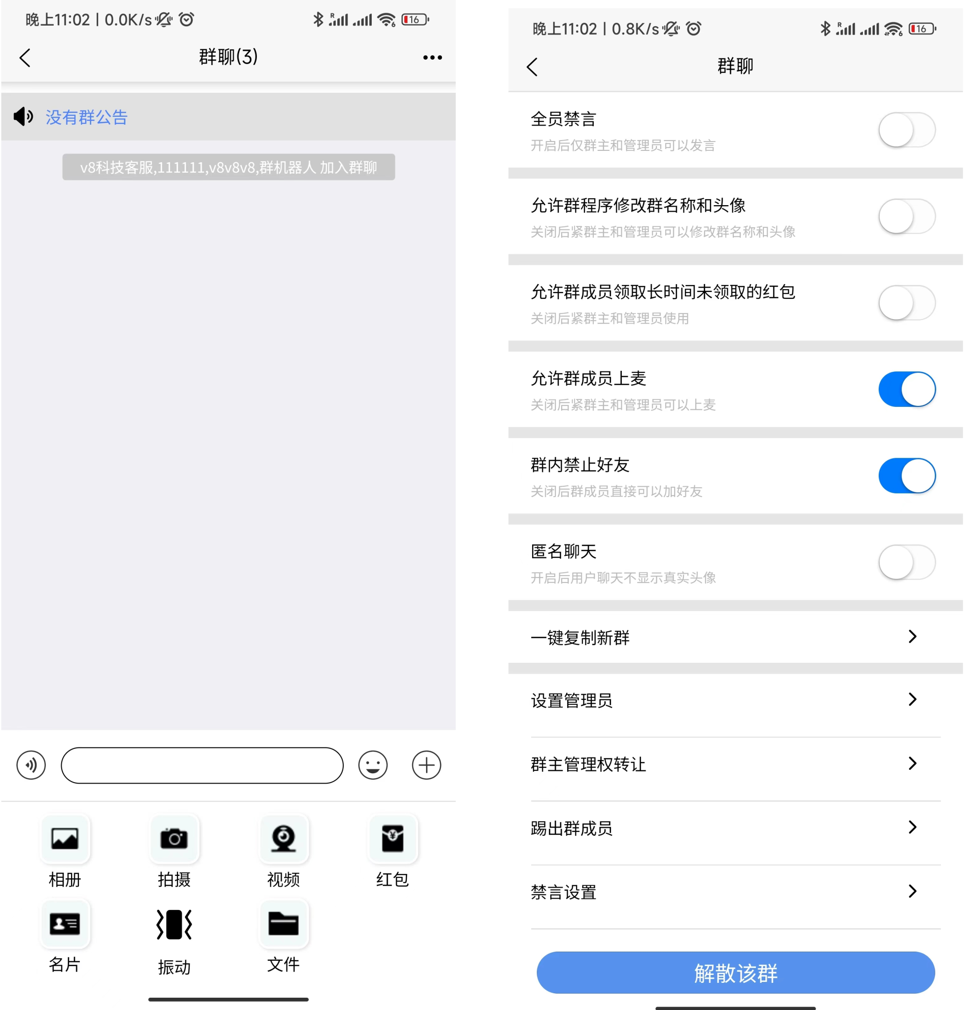 uniapp版即时通讯IM社交交友聊天语音视频通话双端APP+搭建视频教程插图1