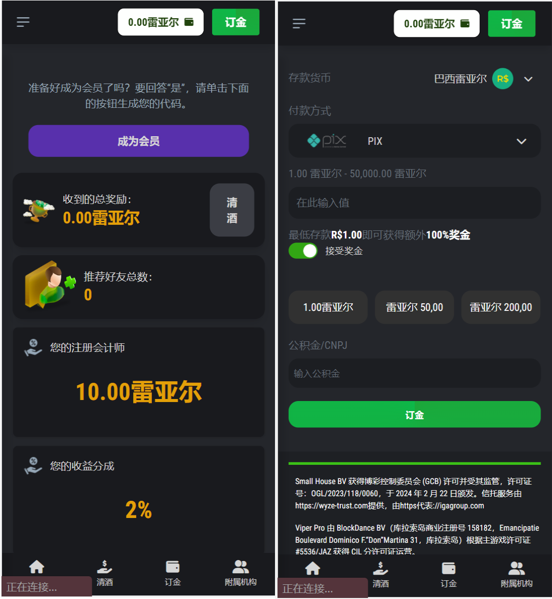 Onda Games V2西班牙语海外PG游戏源码插图1